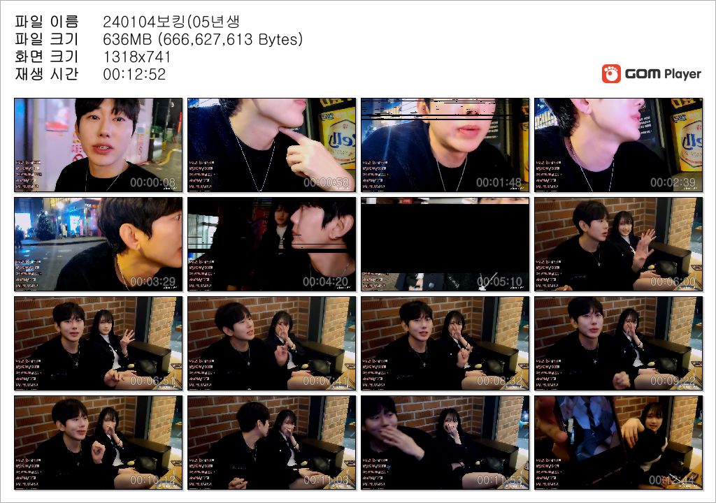 보킹_어리고 귀여운 얼굴의 05년생 베이글녀 미리보기 5