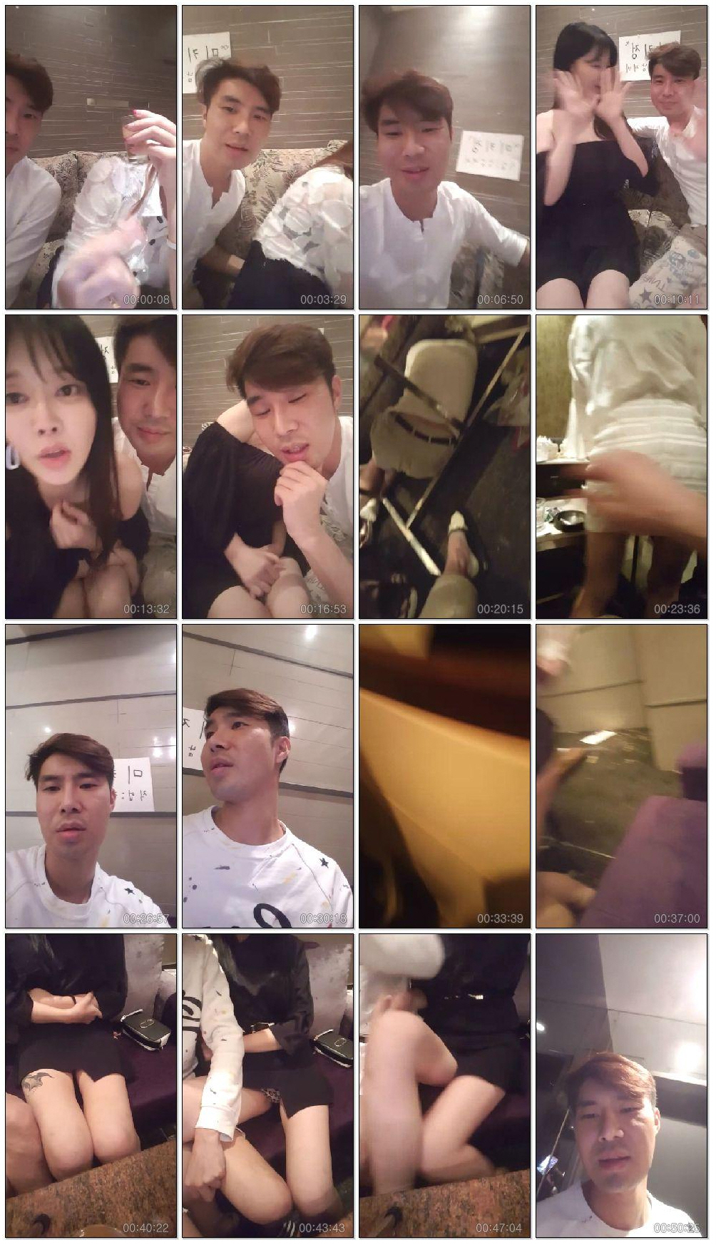 거유 룸빵녀들 게스트작 [박살/미키] 미리보기 9