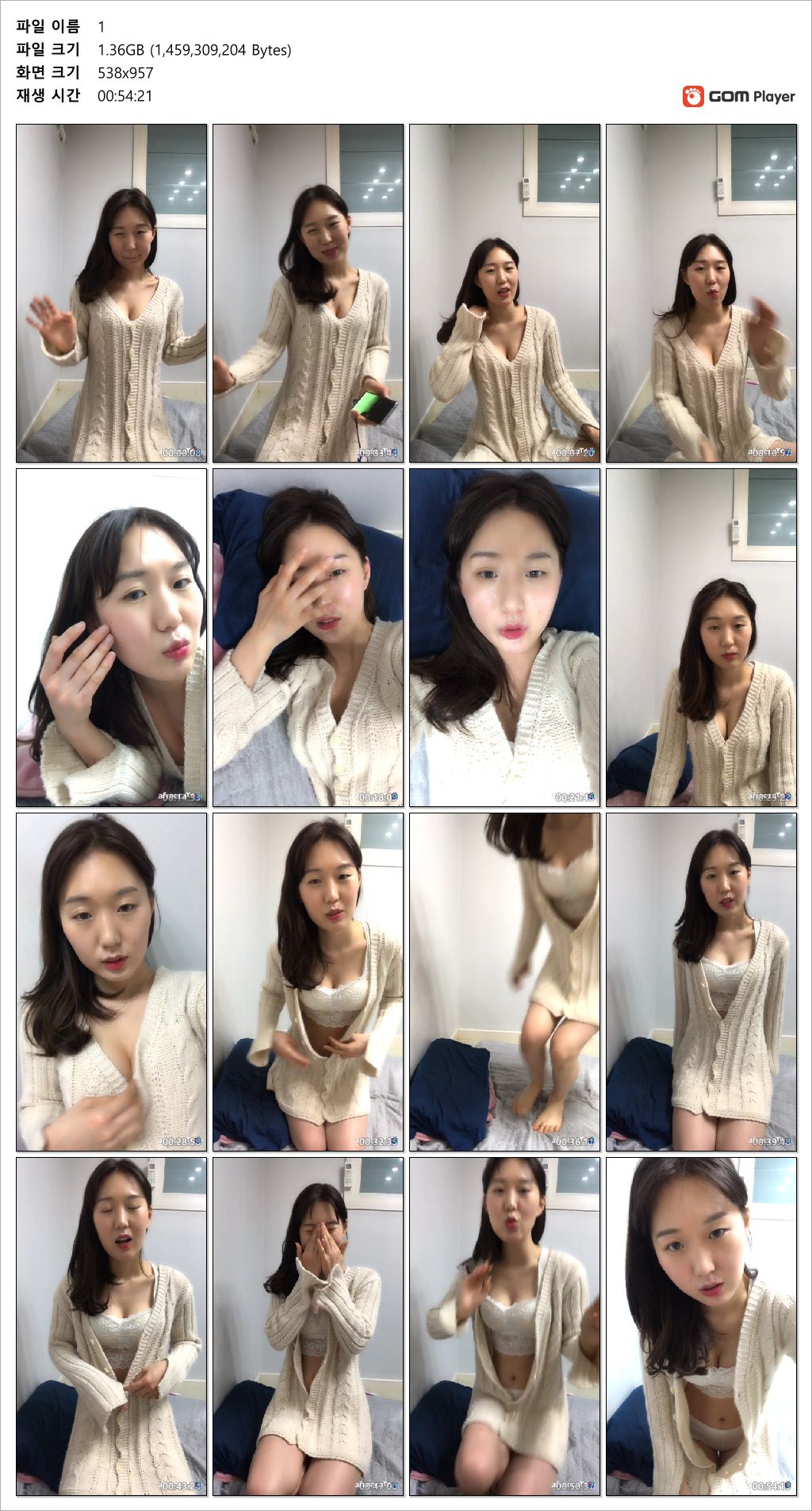 보킹_어리고 귀여운 얼굴의 05년생 베이글녀 미리보기 1807