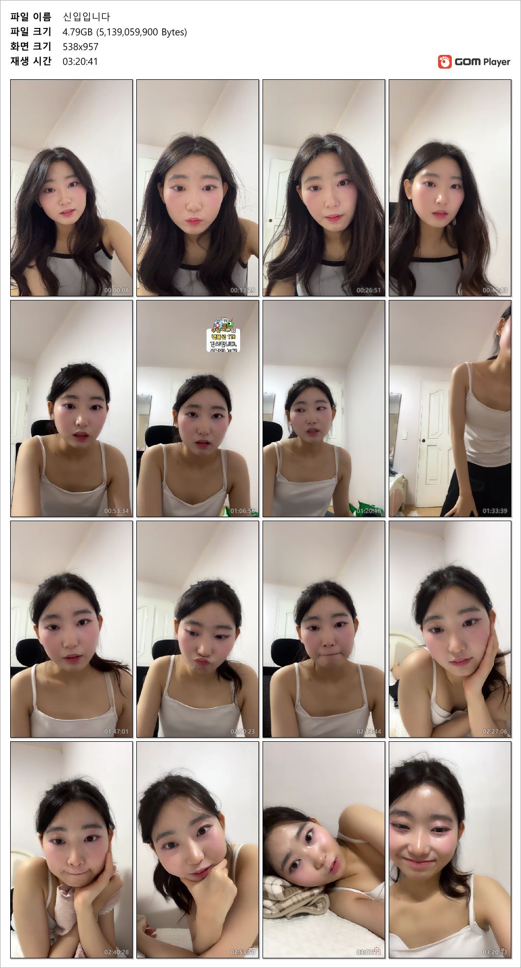 보킹_어리고 귀여운 얼굴의 05년생 베이글녀 미리보기 1894