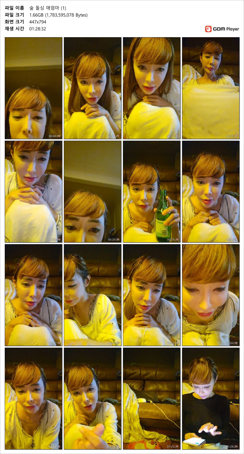 숲 kshianlonn 돌싱애엄마_등판타투자랑 방종 2V [노템/노출] 미리보기 9