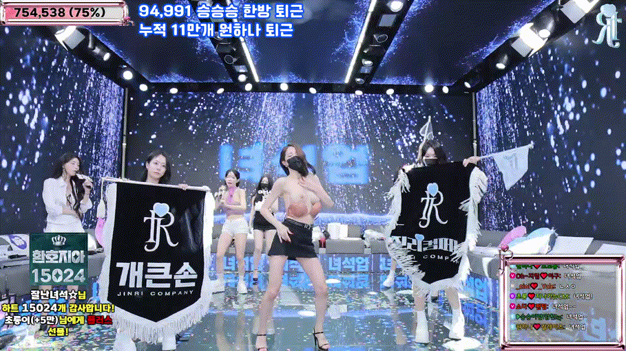 진리컴퍼니_2025.04.18 스핀오프 [10시간40분] 36.6G 미리보기 5