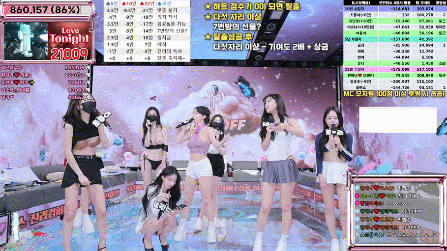 진리컴퍼니_2025.04.18 스핀오프 [10시간40분] 36.6G 미리보기 10