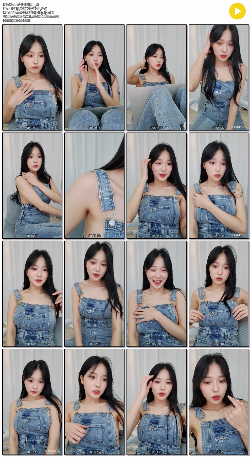 보킹_어리고 귀여운 얼굴의 05년생 베이글녀 미리보기 2735