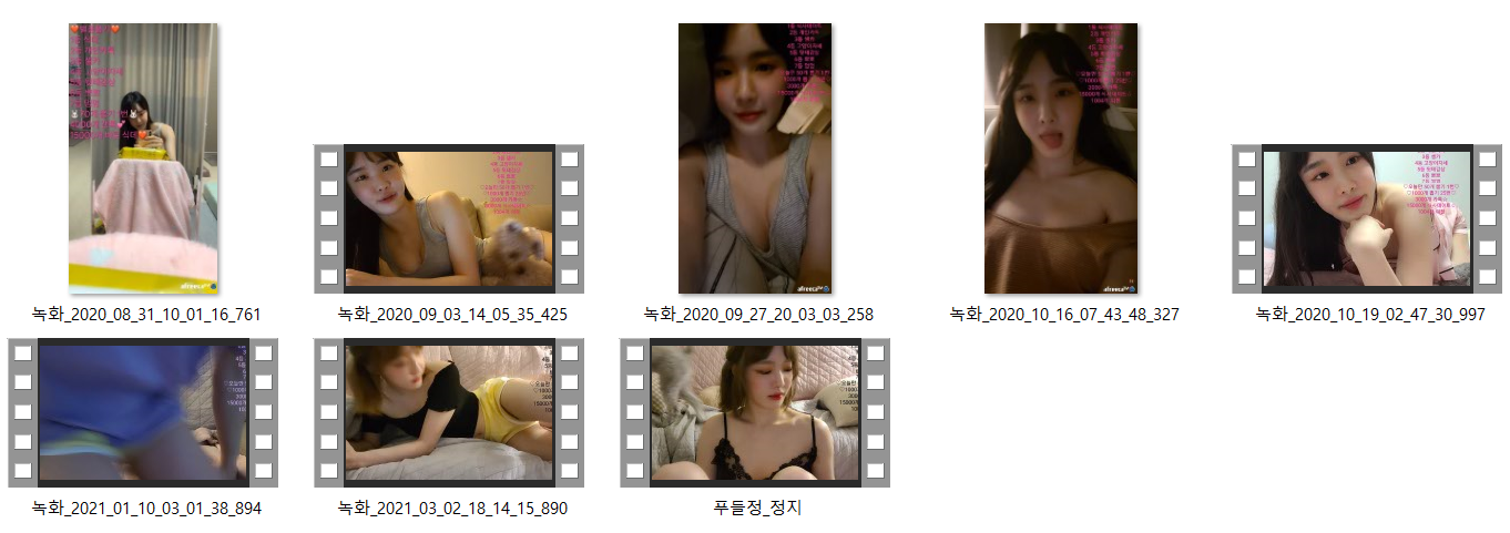 보킹_어리고 귀여운 얼굴의 05년생 베이글녀 미리보기 2780