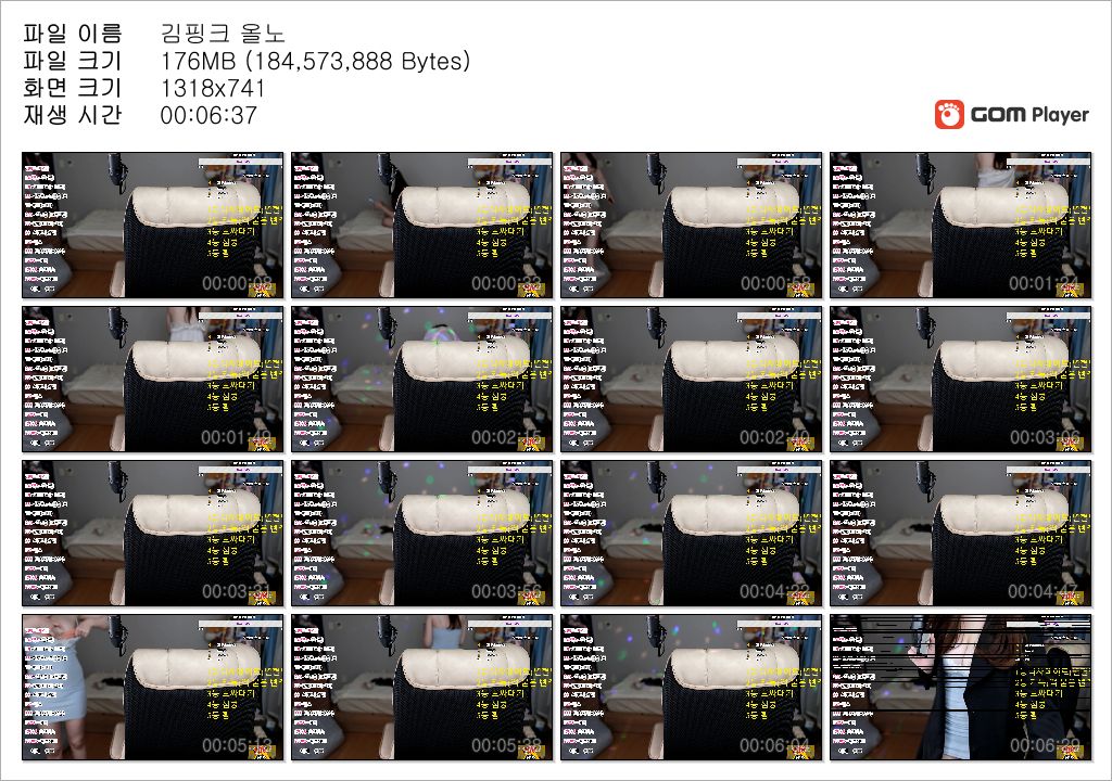 보킹_어리고 귀여운 얼굴의 05년생 베이글녀 미리보기 3132