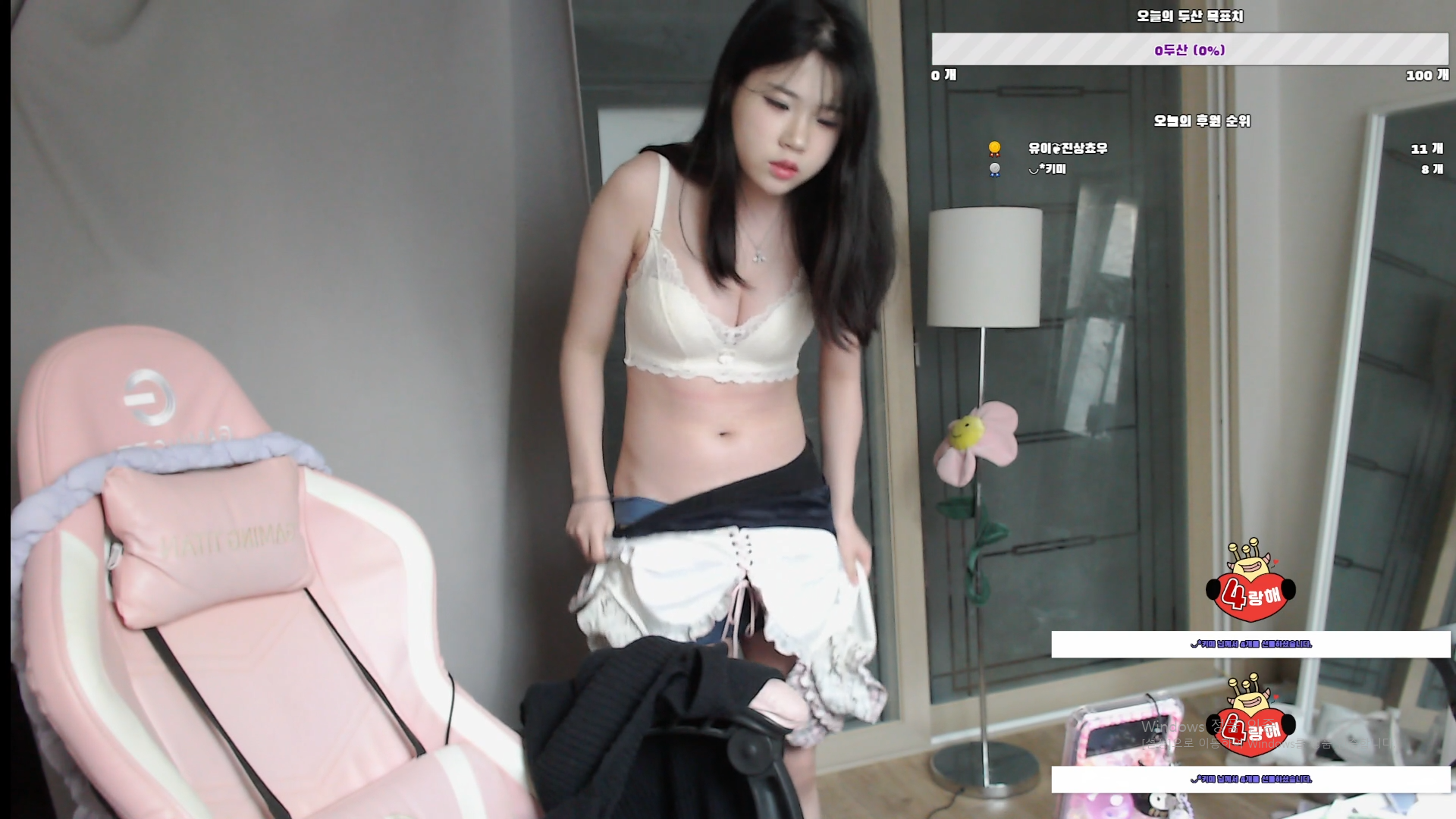 보킹_어리고 귀여운 얼굴의 05년생 베이글녀 미리보기 3150