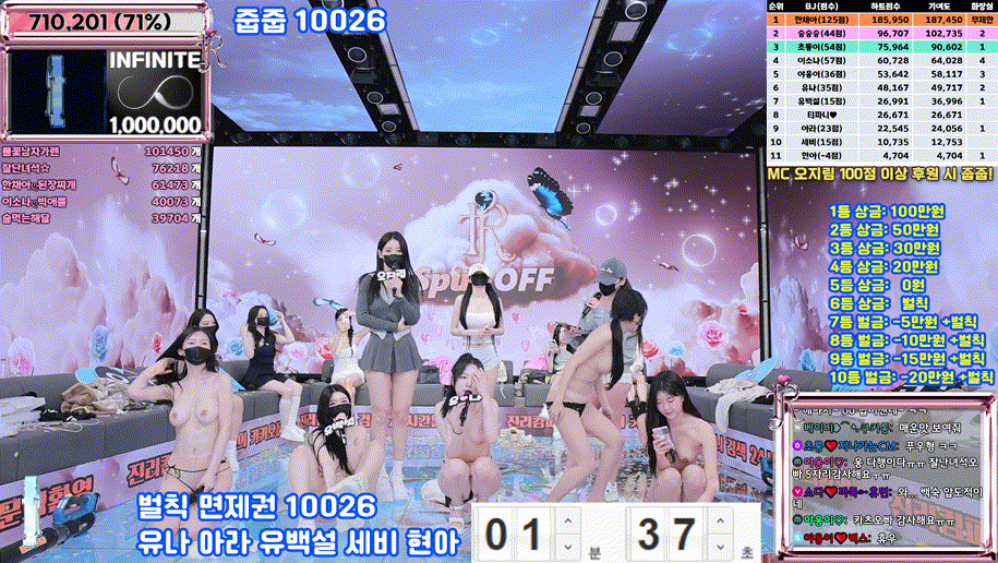 보킹_어리고 귀여운 얼굴의 05년생 베이글녀 미리보기 3157