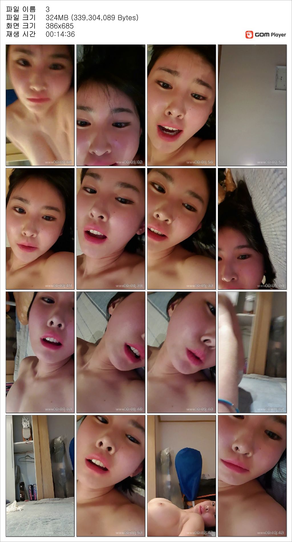 아프리카_올노방송 [영정녀] 3v 미리보기 3