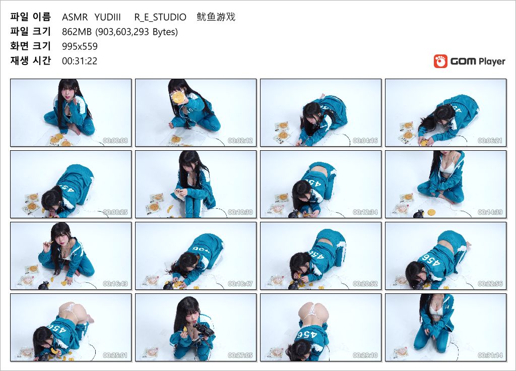 유디 ASMR 신작_달고나 오징어게임 미리보기 7