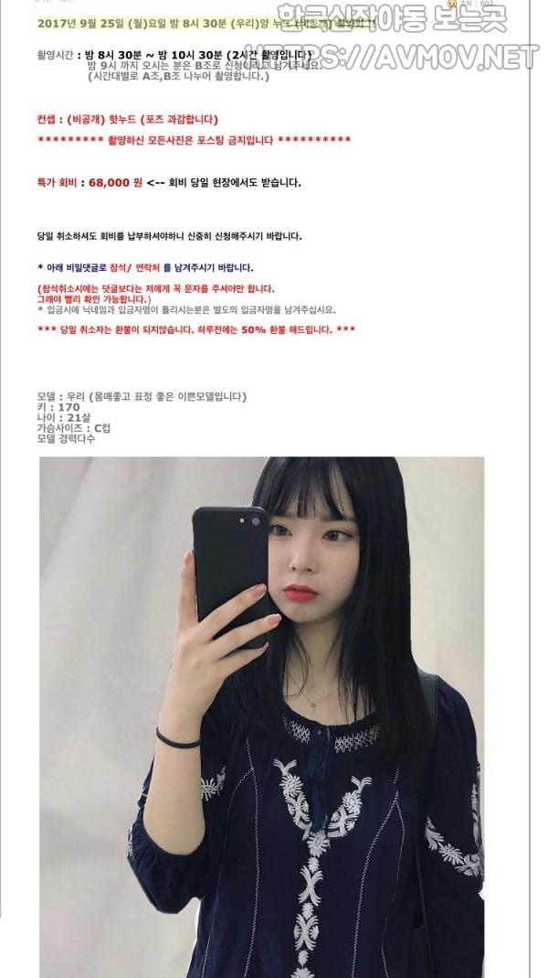 우리(다희) 4개+일상사진 미리보기 2