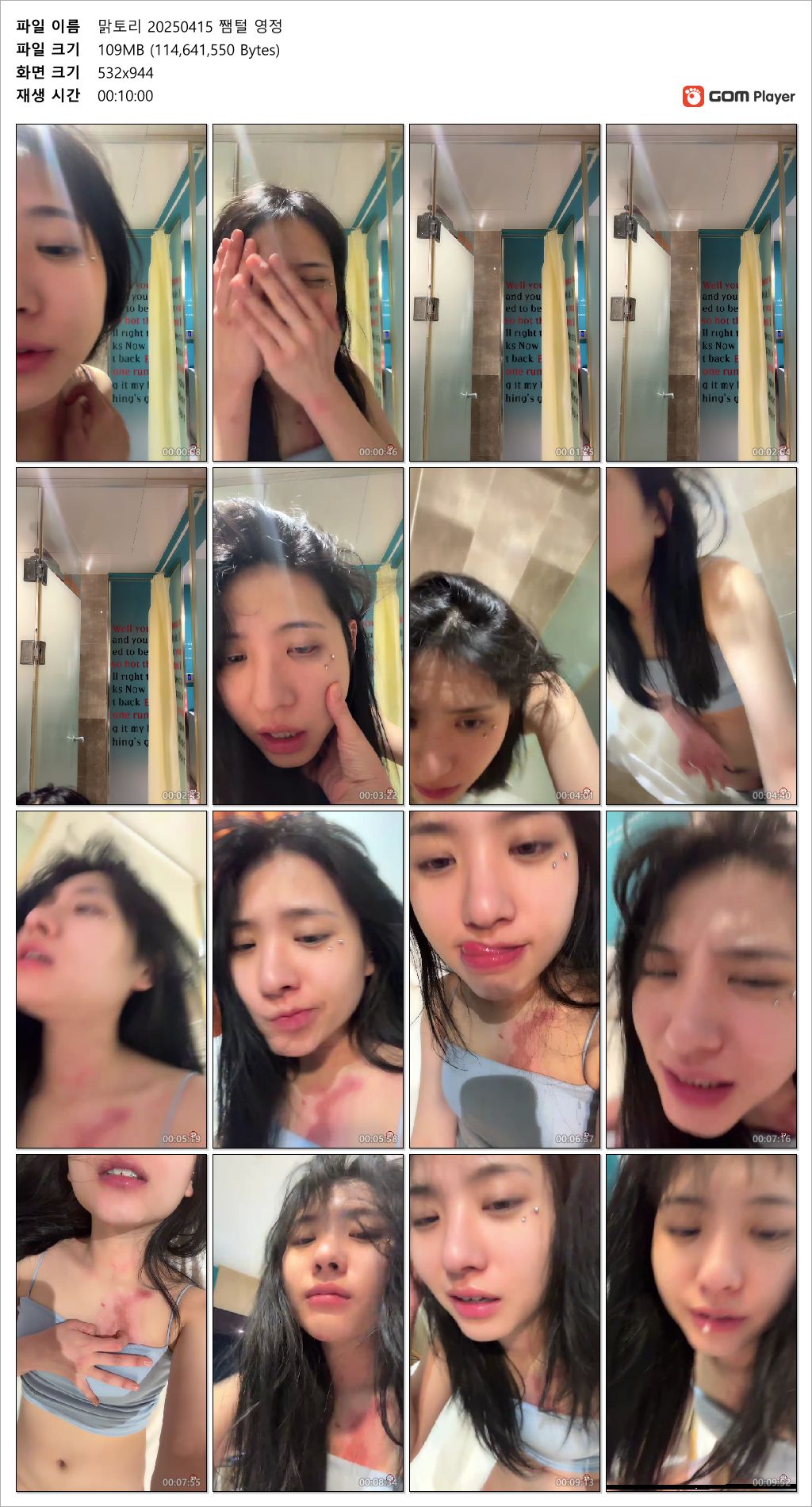 숲 맑도리_25.04.15 보지털노출 영정 미리보기 8