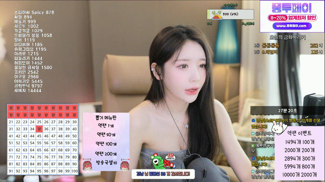 보킹_어리고 귀여운 얼굴의 05년생 베이글녀 미리보기 1502