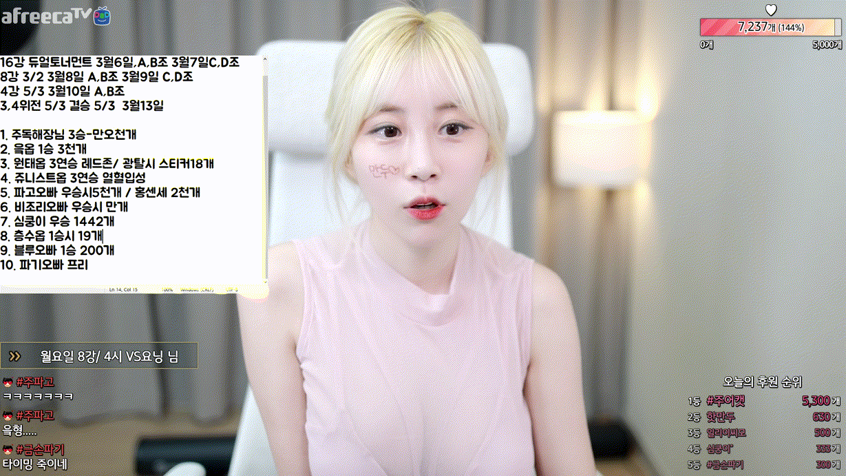 보킹_어리고 귀여운 얼굴의 05년생 베이글녀 미리보기 1555