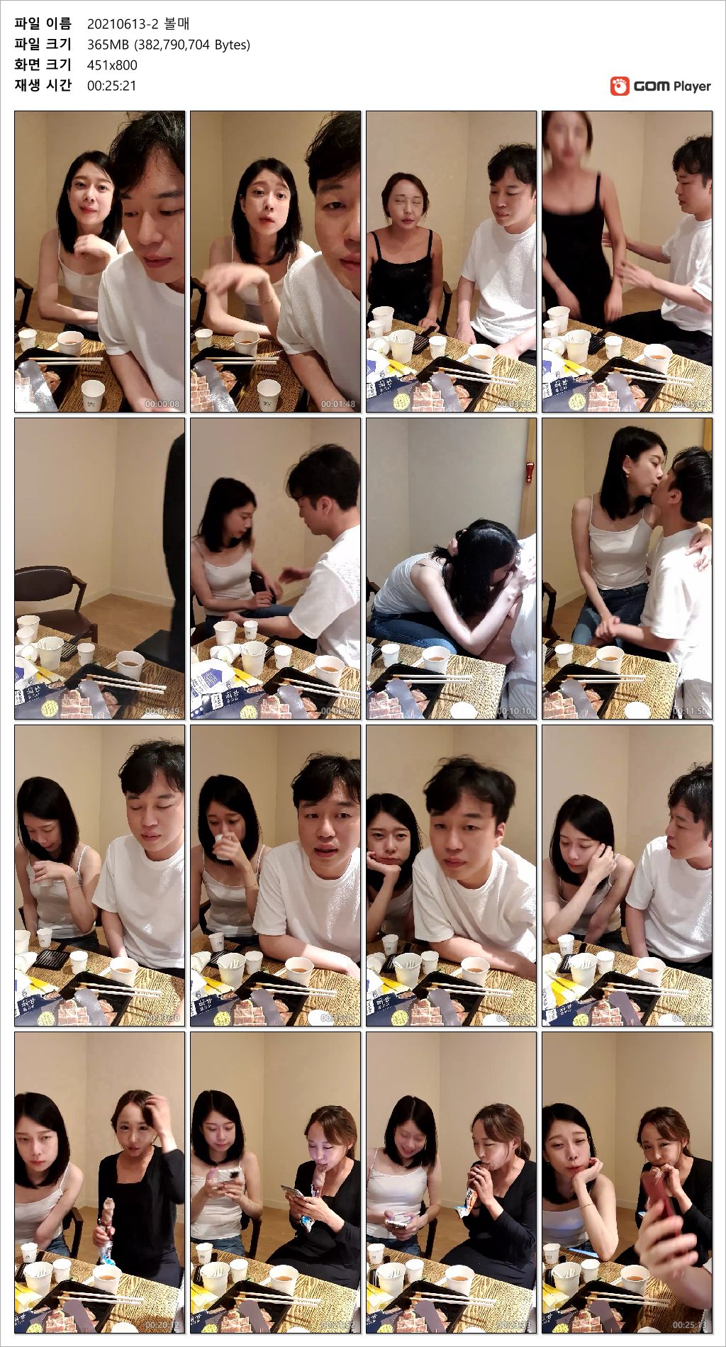 볼매 [미공개] 2대1 일방/팬방 물빨 2v 미리보기 9