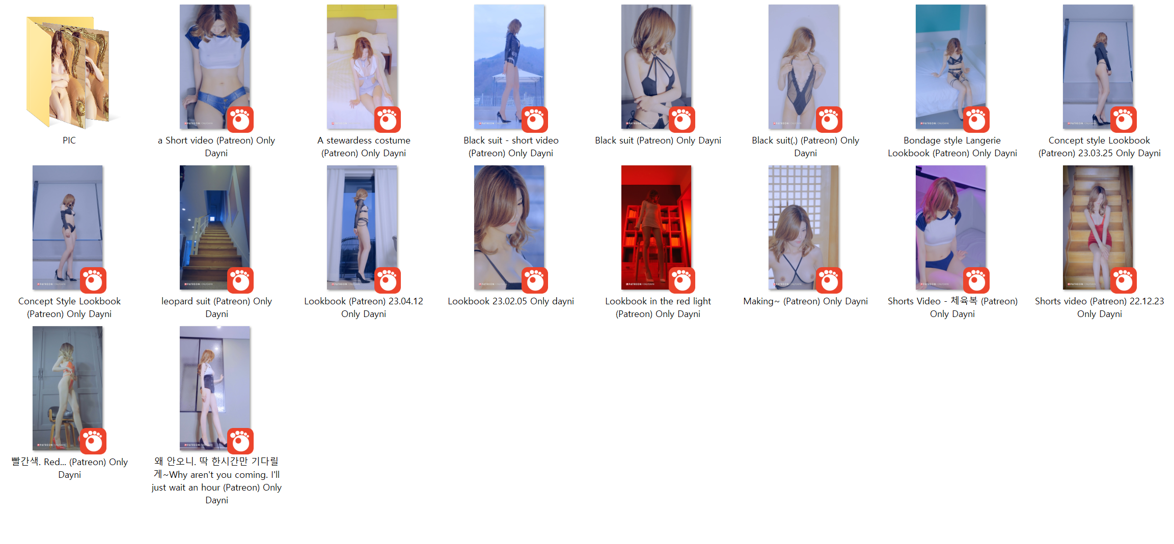 신작 ✨ 데이니 (Only Dayni) 패트리온 미공개 ★ 17V/47P_5.04G [올노출] 미리보기 7