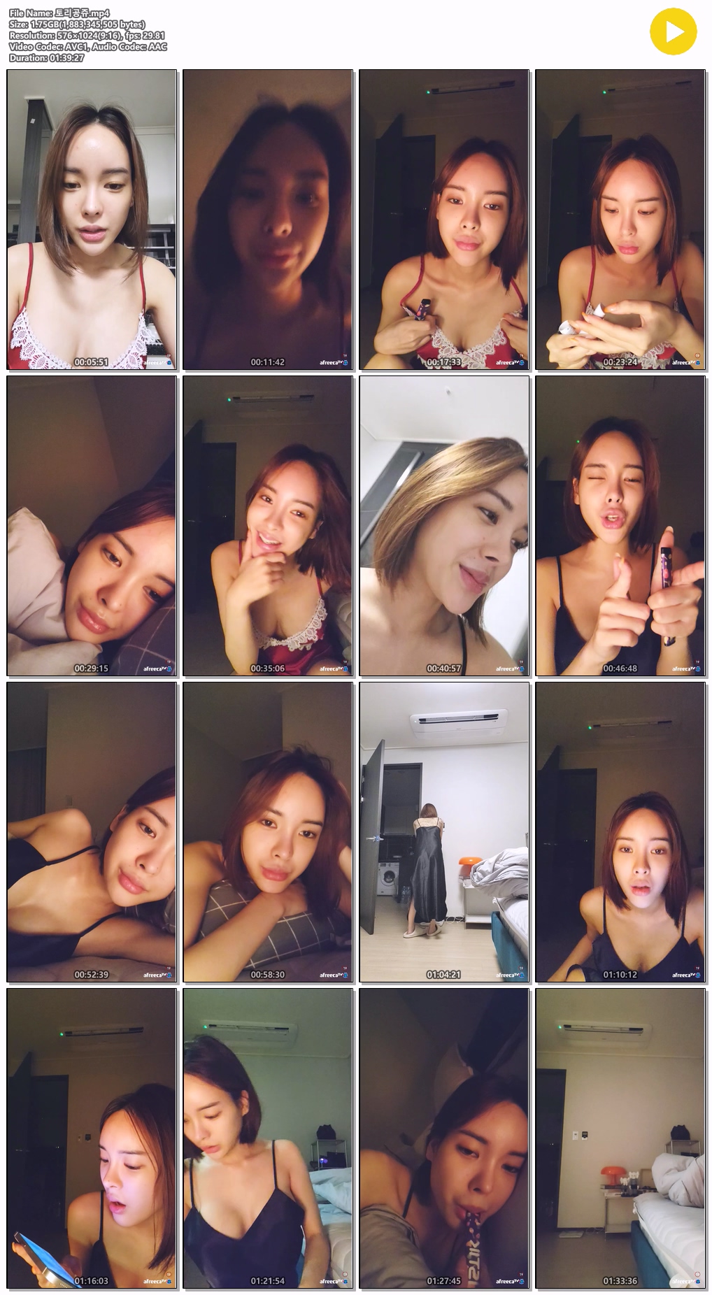 보킹_어리고 귀여운 얼굴의 05년생 베이글녀 미리보기 1107