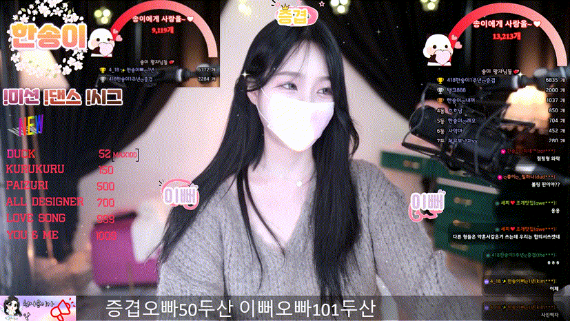 보킹_어리고 귀여운 얼굴의 05년생 베이글녀 미리보기 1150