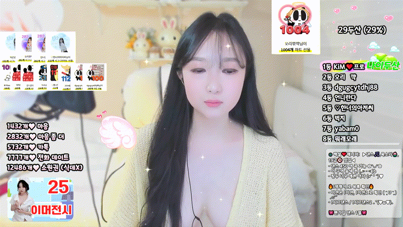 [신작벗방] 백설/핑두참젖_2025.03.31 [6시간30분] 8.95G 미리보기 2