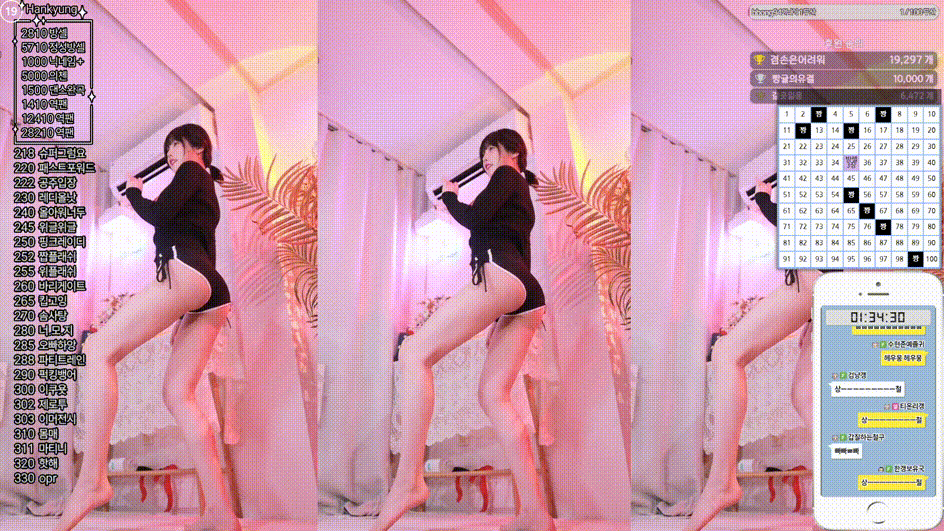 보킹_어리고 귀여운 얼굴의 05년생 베이글녀 미리보기 1589