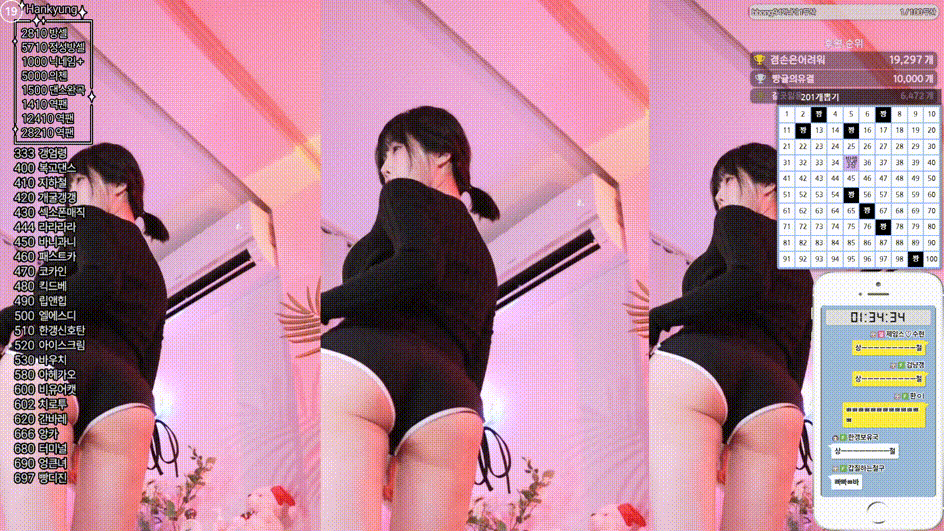 보킹_어리고 귀여운 얼굴의 05년생 베이글녀 미리보기 1590