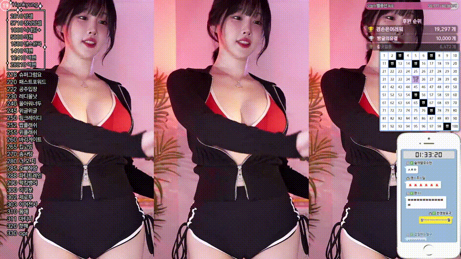 보킹_어리고 귀여운 얼굴의 05년생 베이글녀 미리보기 1592