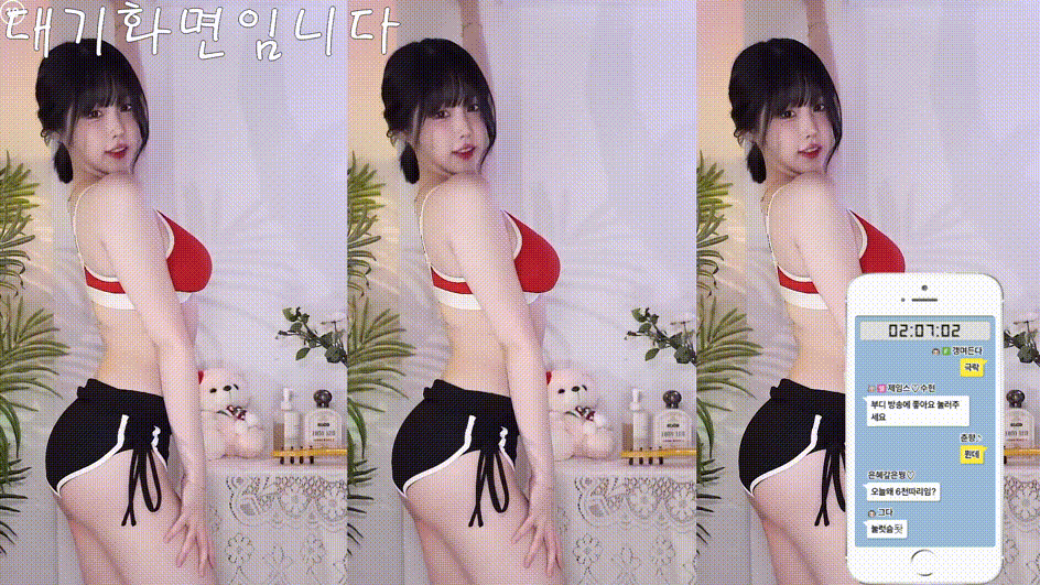 보킹_어리고 귀여운 얼굴의 05년생 베이글녀 미리보기 1593