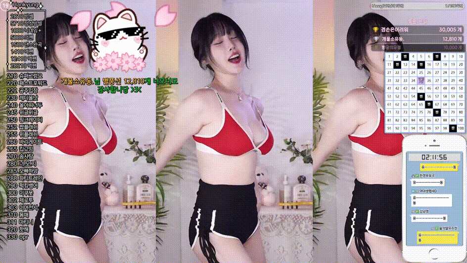 보킹_어리고 귀여운 얼굴의 05년생 베이글녀 미리보기 1594