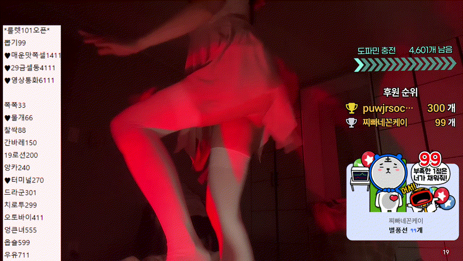 보킹_어리고 귀여운 얼굴의 05년생 베이글녀 미리보기 1634