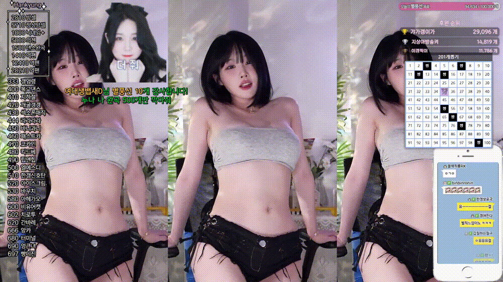 보킹_어리고 귀여운 얼굴의 05년생 베이글녀 미리보기 155