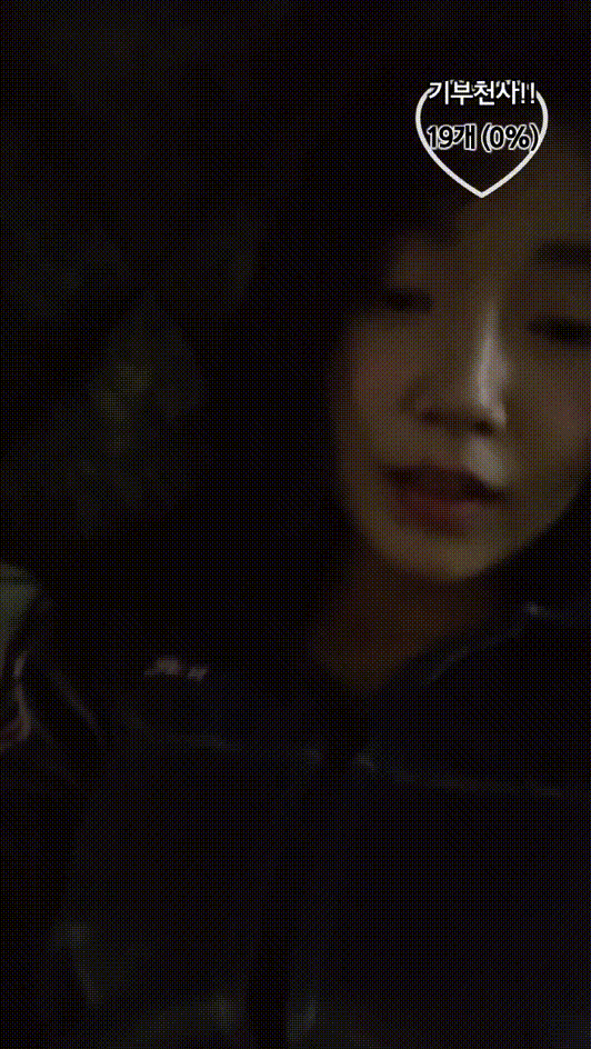 지현_팬방/흑방 떡방 feat.시청자 2V 미리보기 5