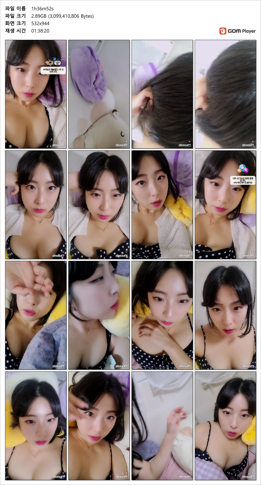 보킹_어리고 귀여운 얼굴의 05년생 베이글녀 미리보기 1379