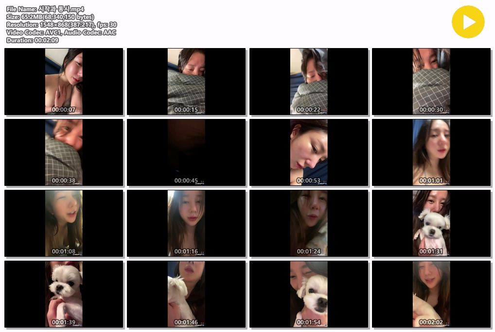 보킹_어리고 귀여운 얼굴의 05년생 베이글녀 미리보기 1424