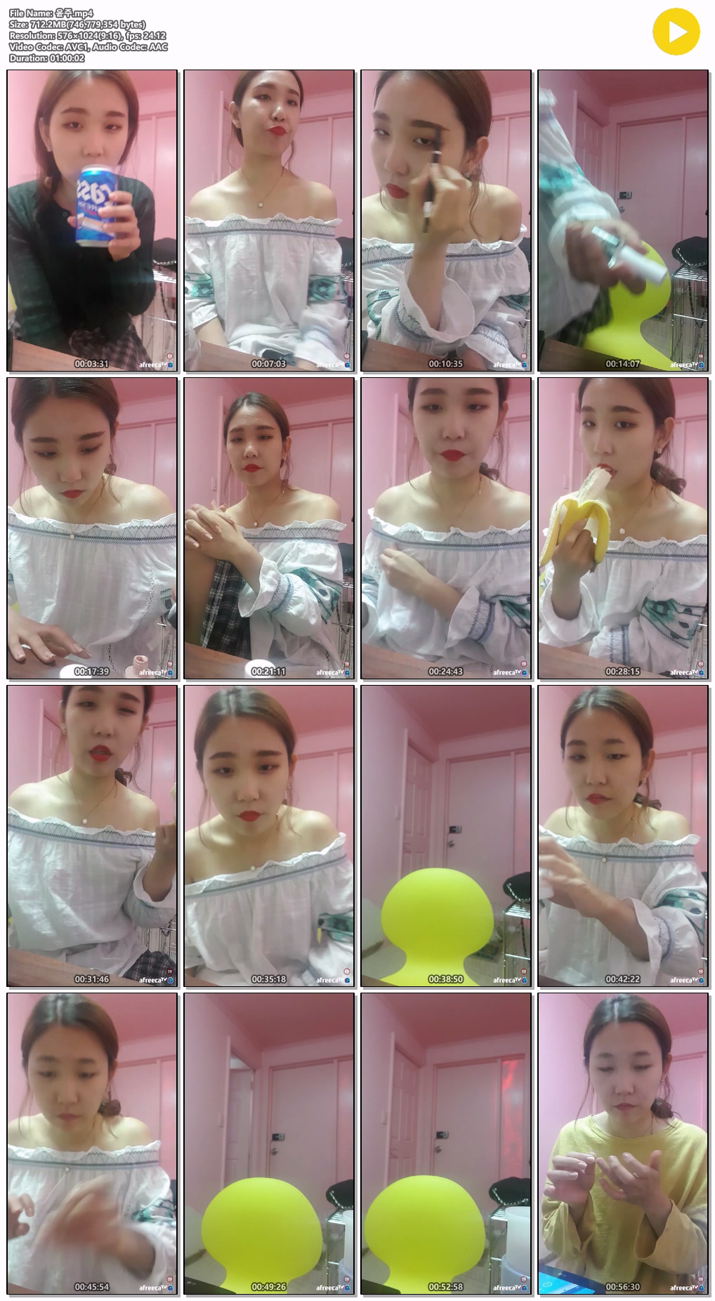 보킹_어리고 귀여운 얼굴의 05년생 베이글녀 미리보기 1442