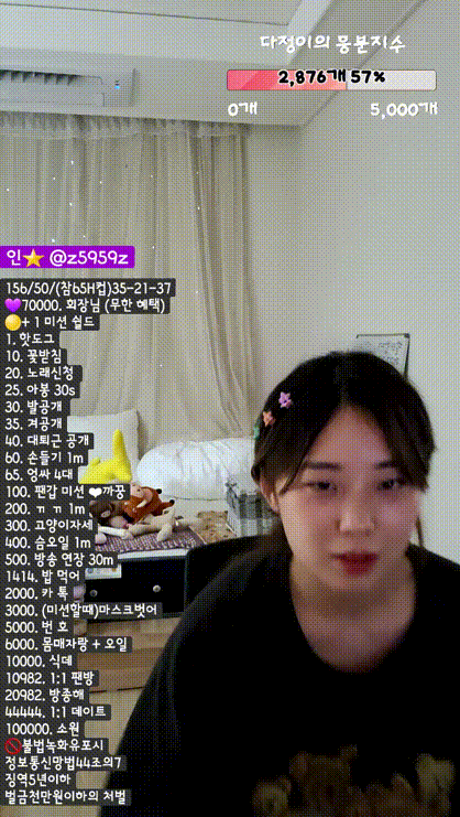 보킹_어리고 귀여운 얼굴의 05년생 베이글녀 미리보기 1453