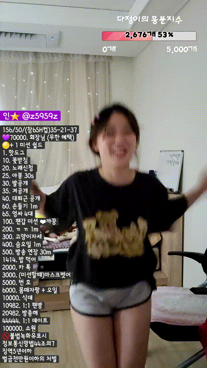 보킹_어리고 귀여운 얼굴의 05년생 베이글녀 미리보기 1454