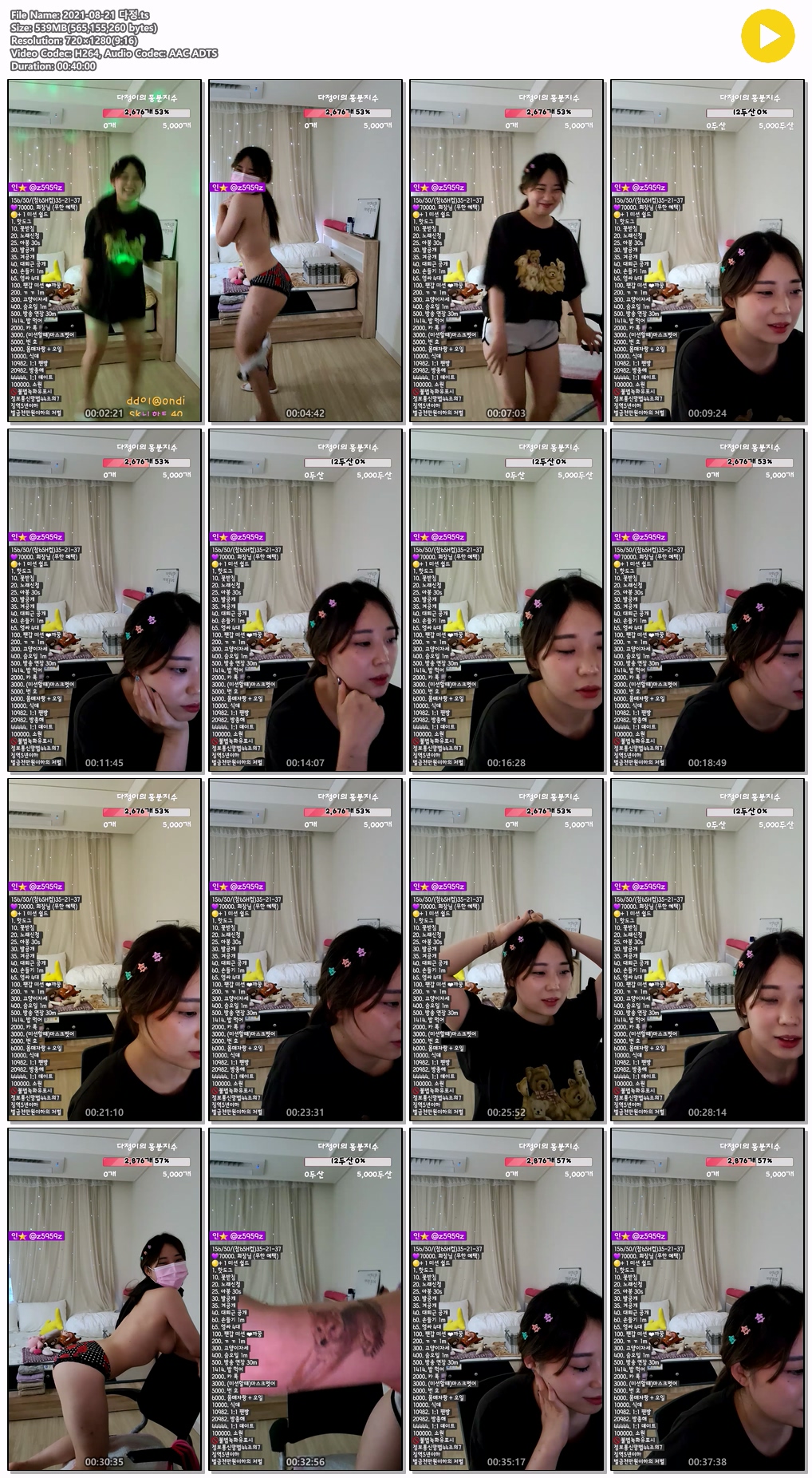 보킹_어리고 귀여운 얼굴의 05년생 베이글녀 미리보기 1460