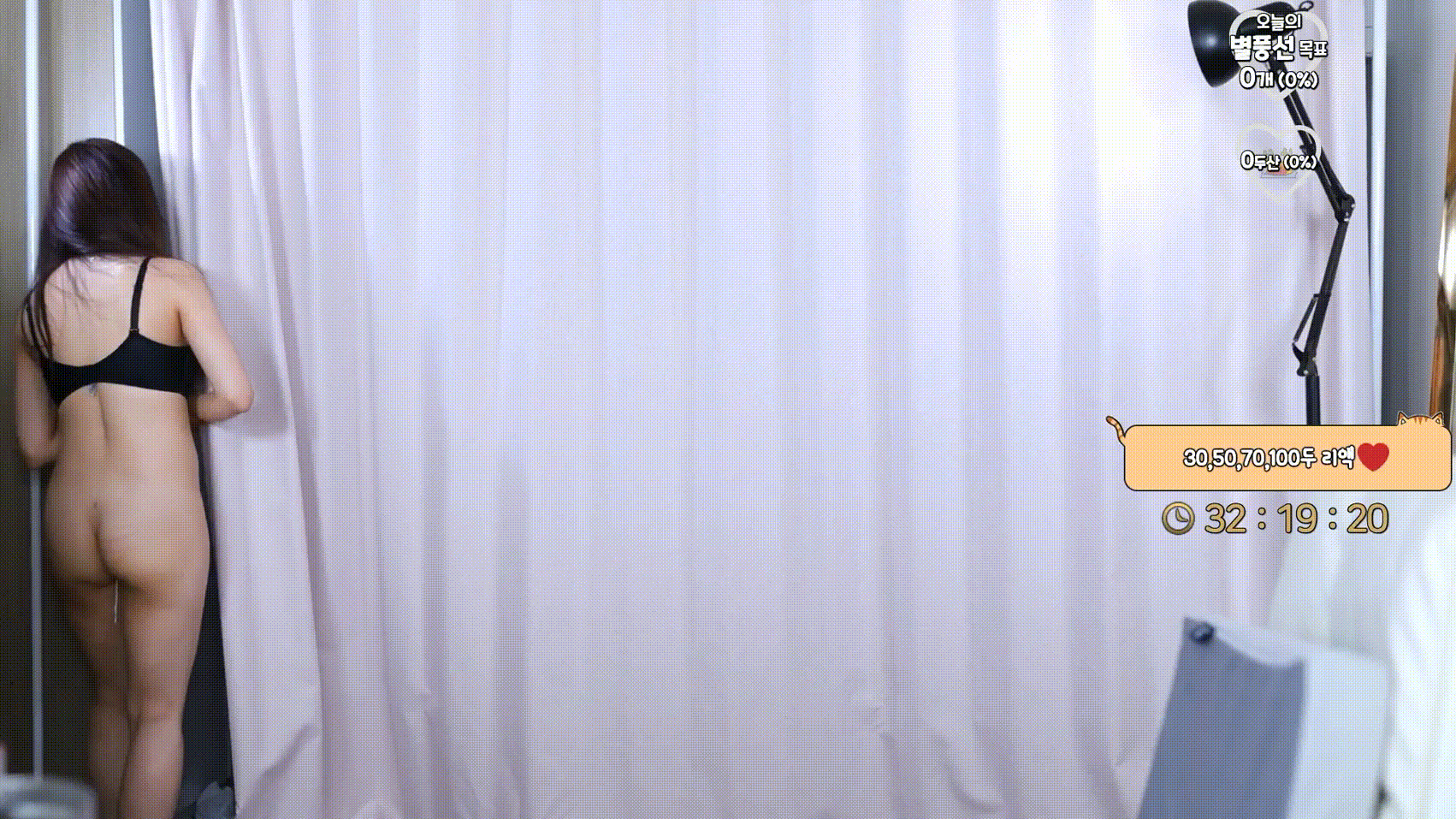 아프리카 BJ뷸라_방종 후 대기방 보지털 노출 미리보기 3