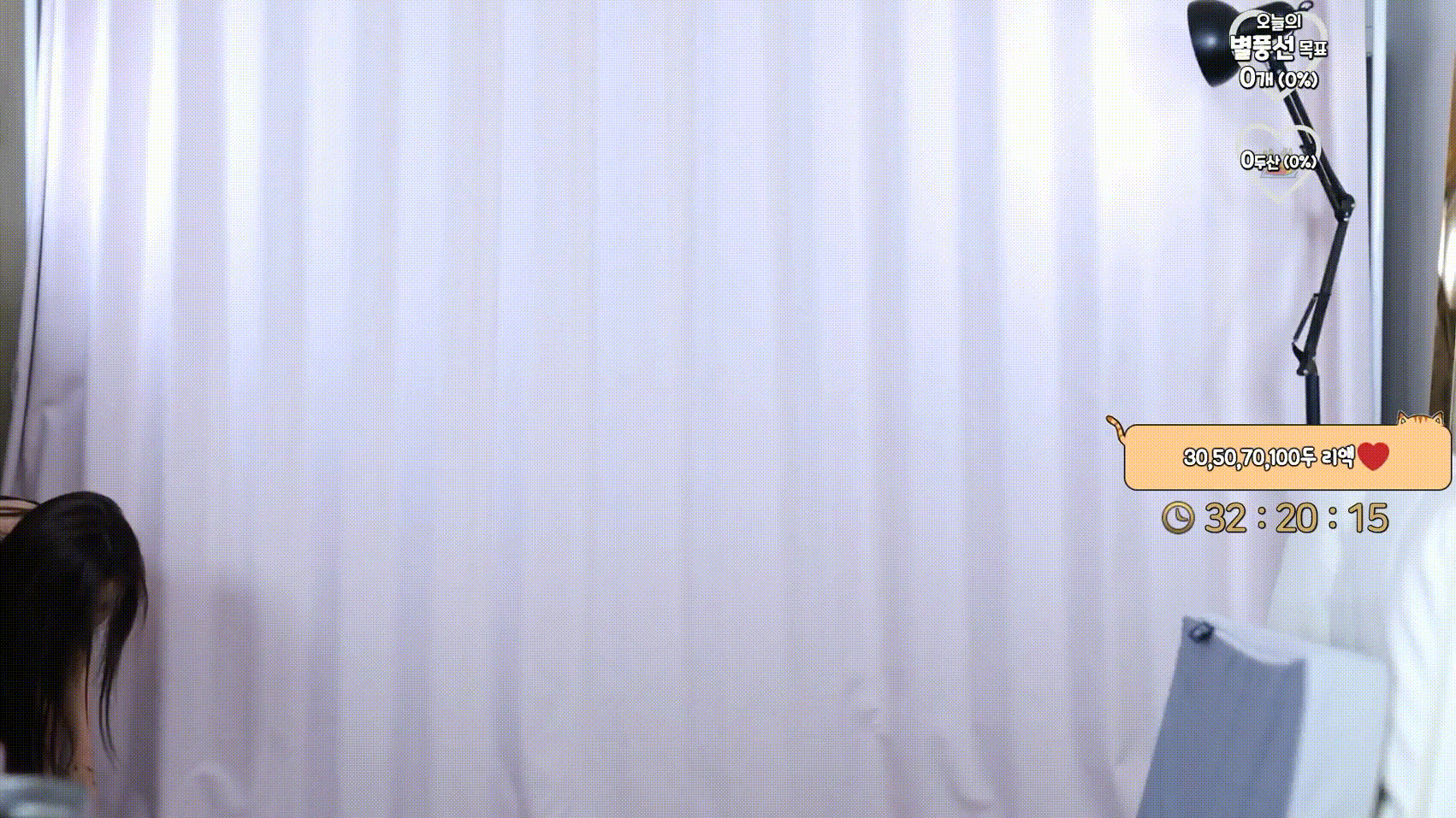 아프리카 BJ뷸라_방종 후 대기방 보지털 노출 미리보기 4