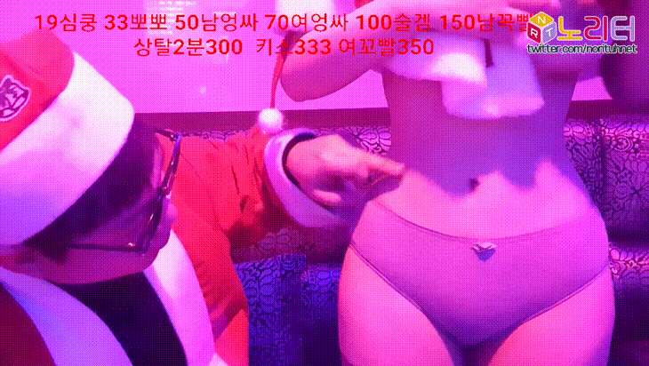 노빠꾸 BEST ★ 김민정 닮은 거유 타투게스트 [일명:짭민정 그녀!!] 미리보기 2