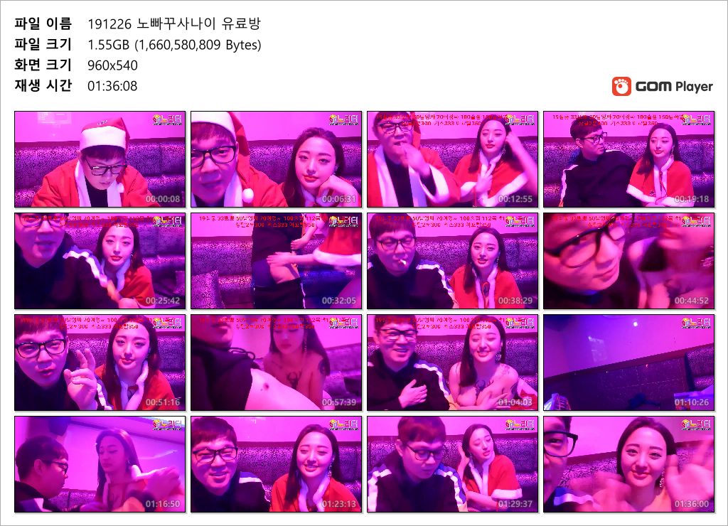 노빠꾸 BEST ★ 김민정 닮은 거유 타투게스트 [일명:짭민정 그녀!!] 미리보기 8