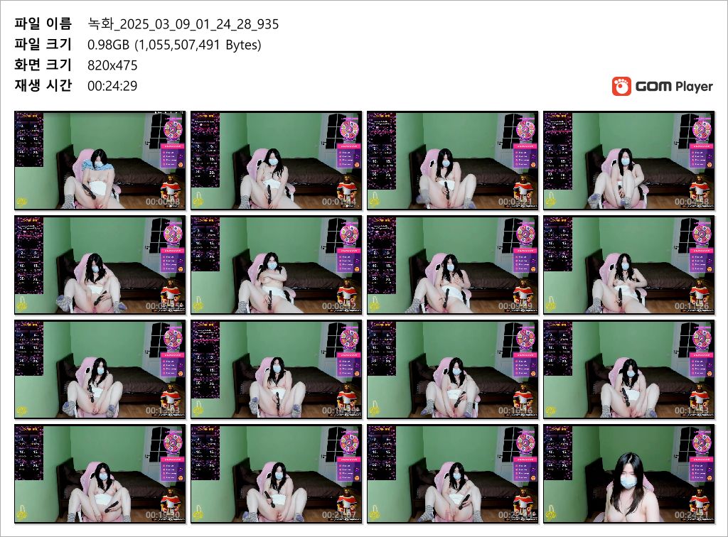 [스트립쳇] kimchi_03 25.03.09 육덕백보_올노자위 미리보기 5