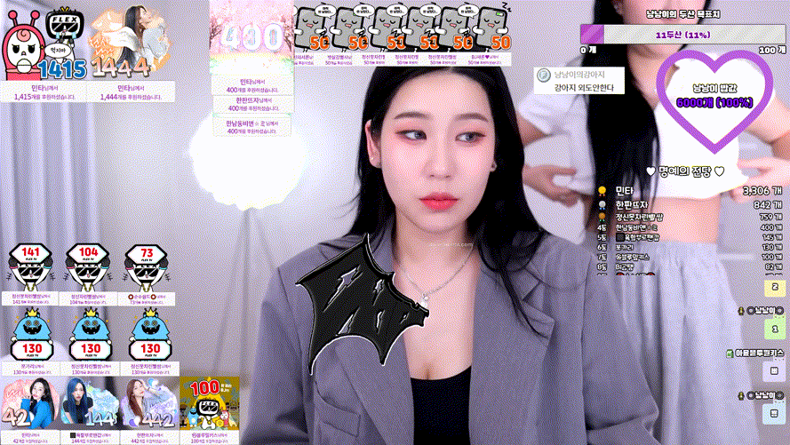 낭낭이 친구와 대기방 가슴노출 [둘다 가슴자랑 노출] 미리보기 1