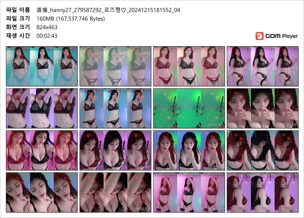 로즈쨈 hanny27_24.12.15 (최근)가터벨트 + 육덕진 작년 아프리카 비교작 추가1개 미리보기 5