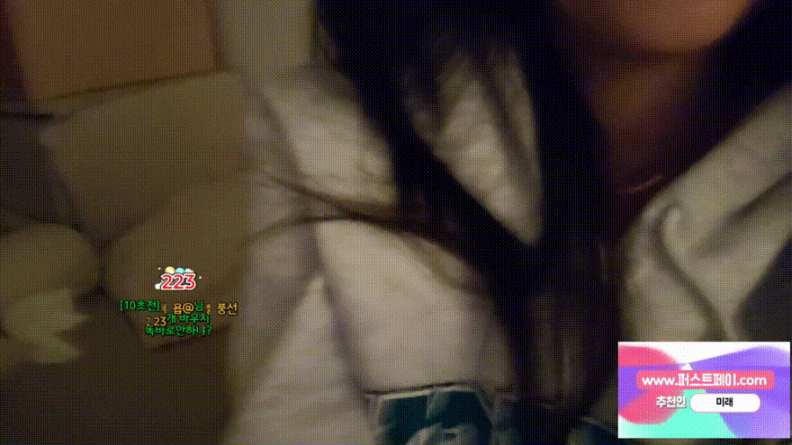 보킹_어리고 귀여운 얼굴의 05년생 베이글녀 미리보기 2144