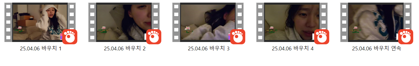 보킹_어리고 귀여운 얼굴의 05년생 베이글녀 미리보기 2148