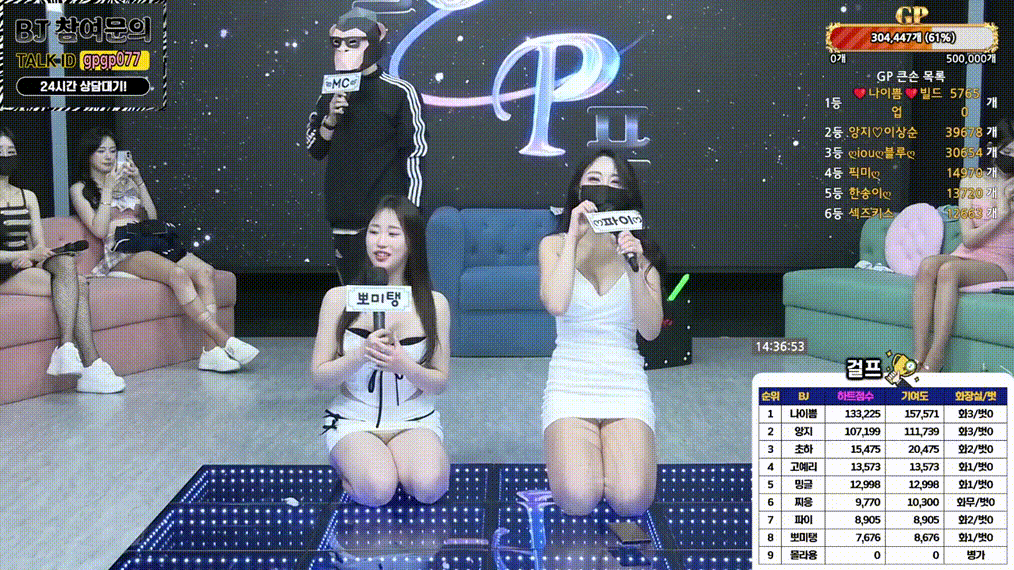 보킹_어리고 귀여운 얼굴의 05년생 베이글녀 미리보기 2160