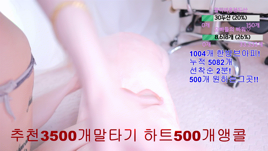 보킹_어리고 귀여운 얼굴의 05년생 베이글녀 미리보기 2188