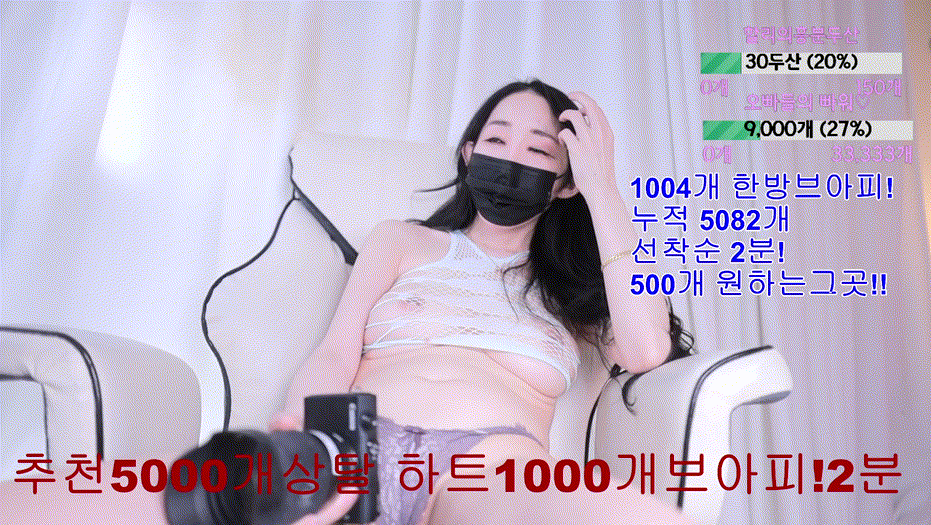 보킹_어리고 귀여운 얼굴의 05년생 베이글녀 미리보기 2189