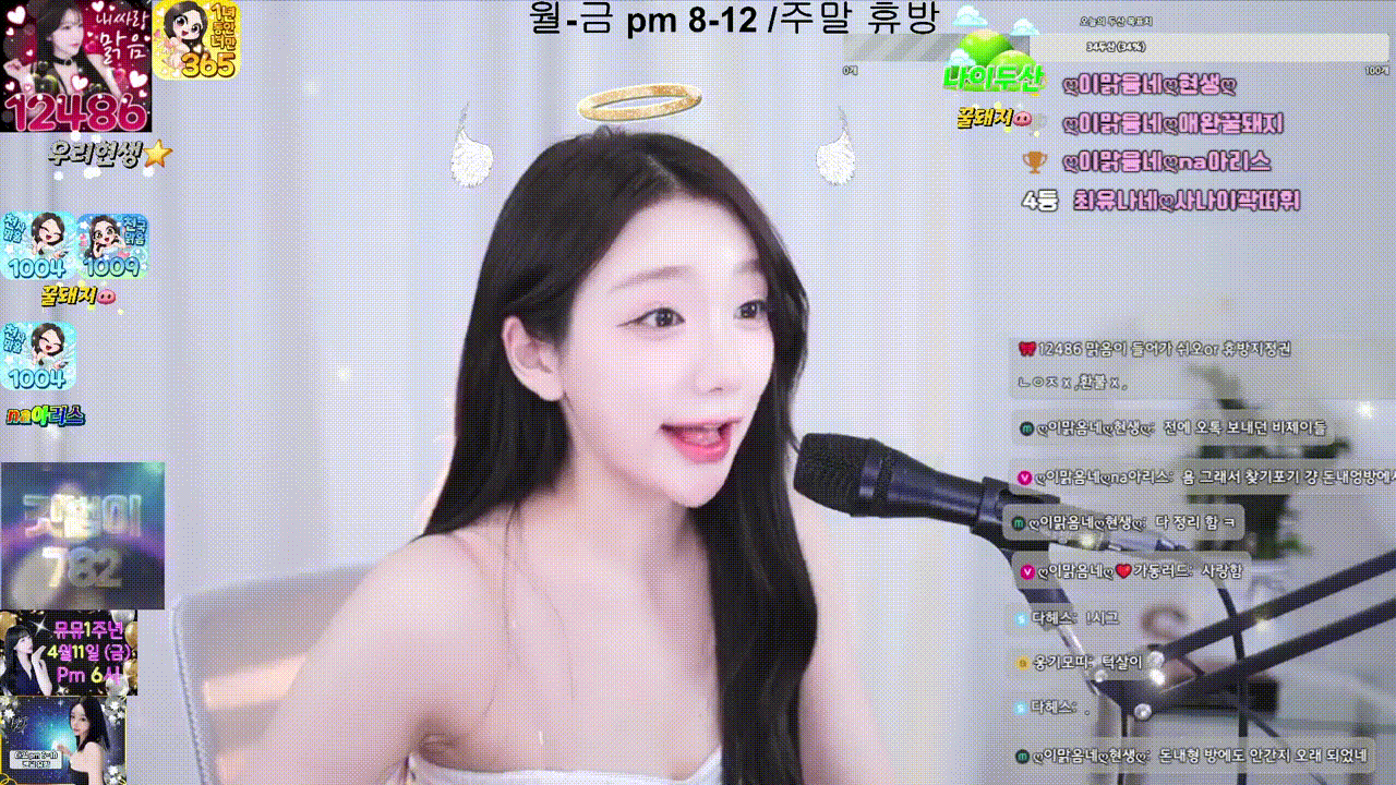 보킹_어리고 귀여운 얼굴의 05년생 베이글녀 미리보기 2205